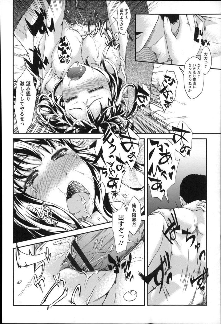 Shoujo Sanka