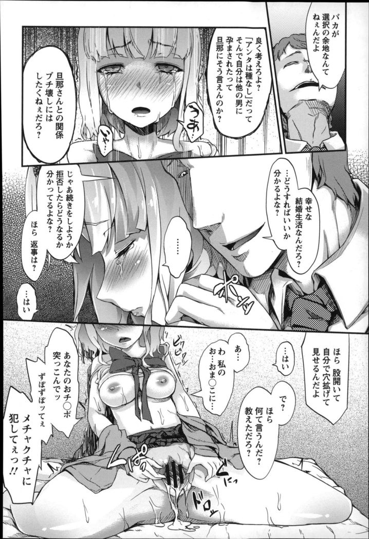 Shoujo Sanka