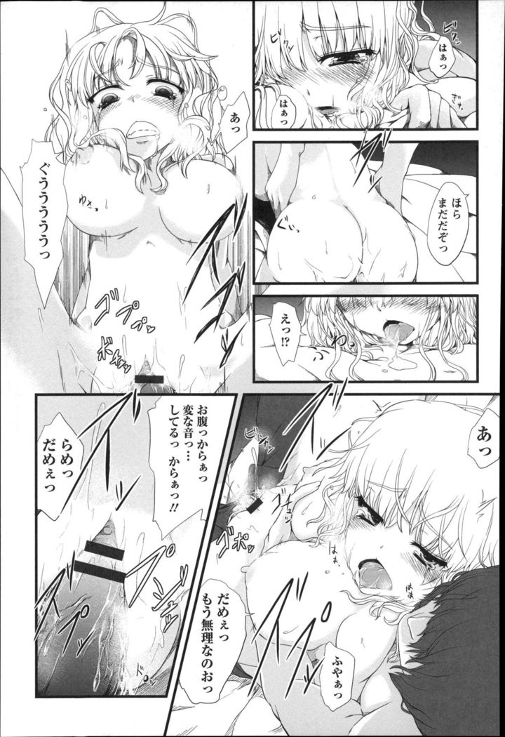 Shoujo Sanka