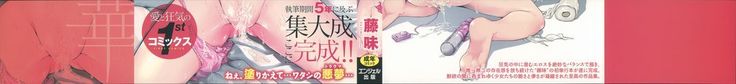 Shoujo Sanka