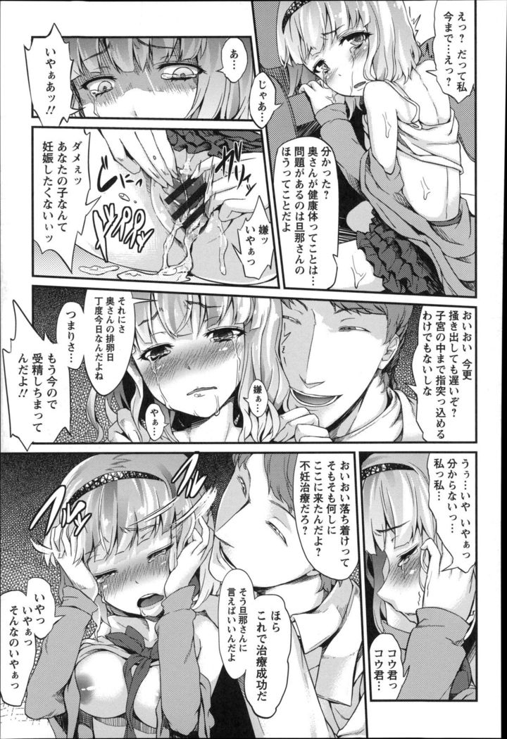 Shoujo Sanka