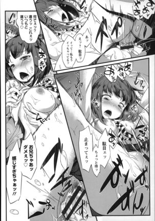 Shoujo Sanka Page #22