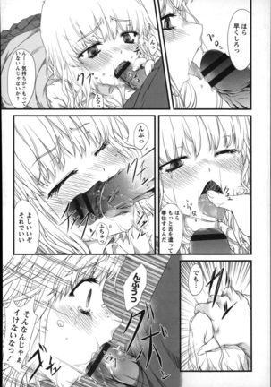 Shoujo Sanka - Page 134
