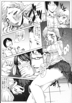 Shoujo Sanka - Page 30