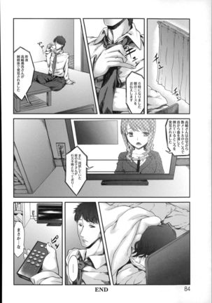 Shoujo Sanka - Page 86