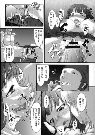 Shoujo Sanka - Page 114