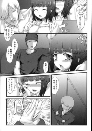 Shoujo Sanka Page #107