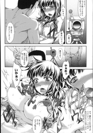 Shoujo Sanka Page #172
