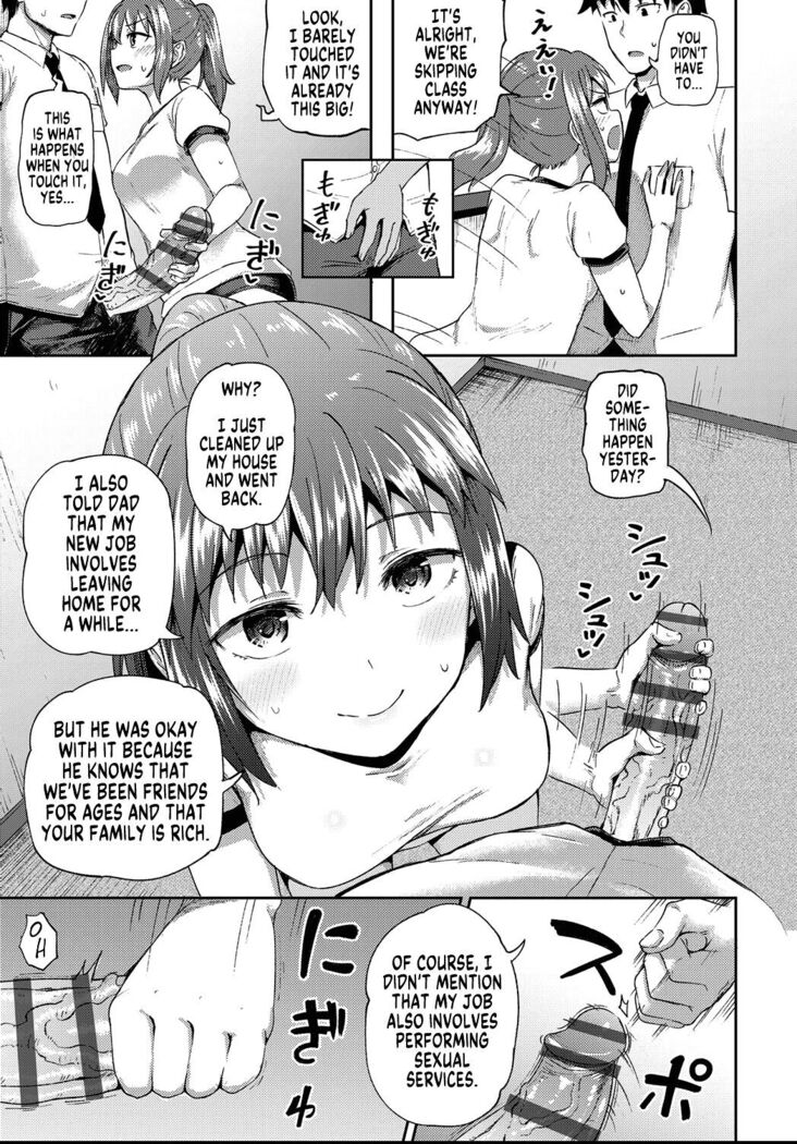 Osananajimi wa Ore no Senzoku Okuchi Maid | My Childhood Friend is my Personal Mouth Maid