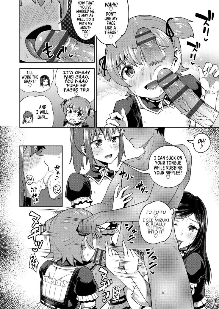 Osananajimi wa Ore no Senzoku Okuchi Maid | My Childhood Friend is my Personal Mouth Maid