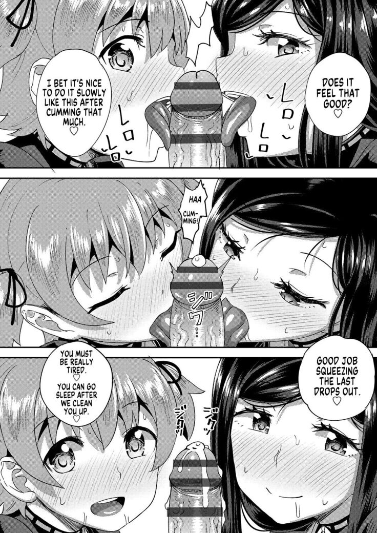 Osananajimi wa Ore no Senzoku Okuchi Maid | My Childhood Friend is my Personal Mouth Maid