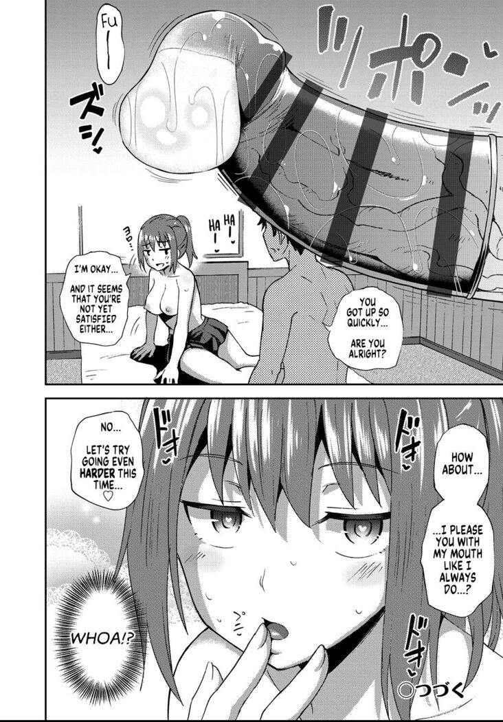 Osananajimi wa Ore no Senzoku Okuchi Maid | My Childhood Friend is my Personal Mouth Maid