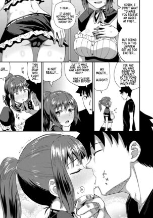 Osananajimi wa Ore no Senzoku Okuchi Maid | My Childhood Friend is my Personal Mouth Maid Page #12