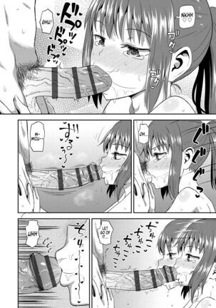 Osananajimi wa Ore no Senzoku Okuchi Maid | My Childhood Friend is my Personal Mouth Maid Page #143