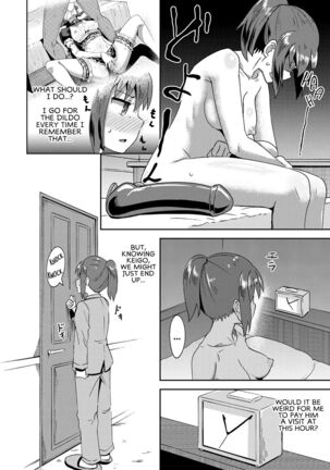 Osananajimi wa Ore no Senzoku Okuchi Maid | My Childhood Friend is my Personal Mouth Maid Page #87