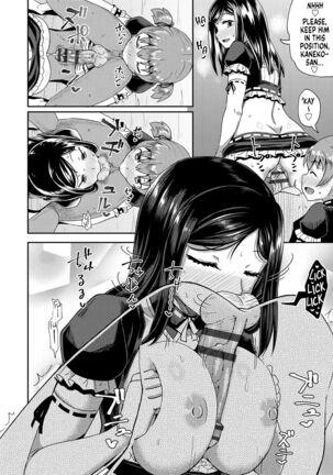 Osananajimi wa Ore no Senzoku Okuchi Maid | My Childhood Friend is my Personal Mouth Maid Page #91