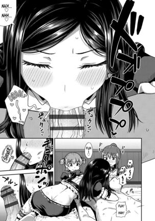 Osananajimi wa Ore no Senzoku Okuchi Maid | My Childhood Friend is my Personal Mouth Maid Page #156