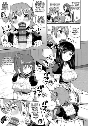 Osananajimi wa Ore no Senzoku Okuchi Maid | My Childhood Friend is my Personal Mouth Maid Page #150