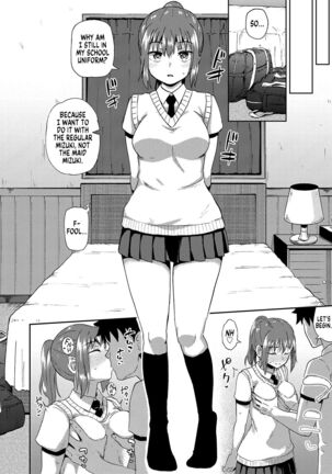Osananajimi wa Ore no Senzoku Okuchi Maid | My Childhood Friend is my Personal Mouth Maid Page #117