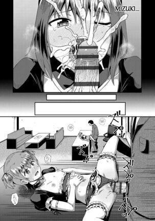 Osananajimi wa Ore no Senzoku Okuchi Maid | My Childhood Friend is my Personal Mouth Maid Page #46