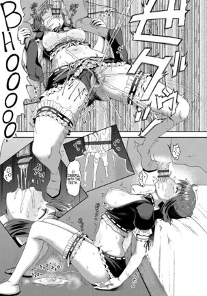 Osananajimi wa Ore no Senzoku Okuchi Maid | My Childhood Friend is my Personal Mouth Maid Page #66