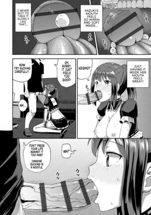 Osananajimi wa Ore no Senzoku Okuchi Maid | My Childhood Friend is my Personal Mouth Maid Page #25