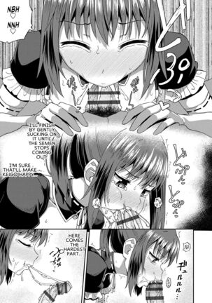 Osananajimi wa Ore no Senzoku Okuchi Maid | My Childhood Friend is my Personal Mouth Maid Page #38