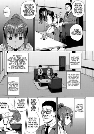 Osananajimi wa Ore no Senzoku Okuchi Maid | My Childhood Friend is my Personal Mouth Maid Page #6