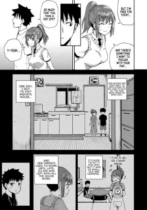 Osananajimi wa Ore no Senzoku Okuchi Maid | My Childhood Friend is my Personal Mouth Maid Page #4