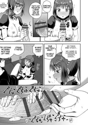 Osananajimi wa Ore no Senzoku Okuchi Maid | My Childhood Friend is my Personal Mouth Maid Page #16