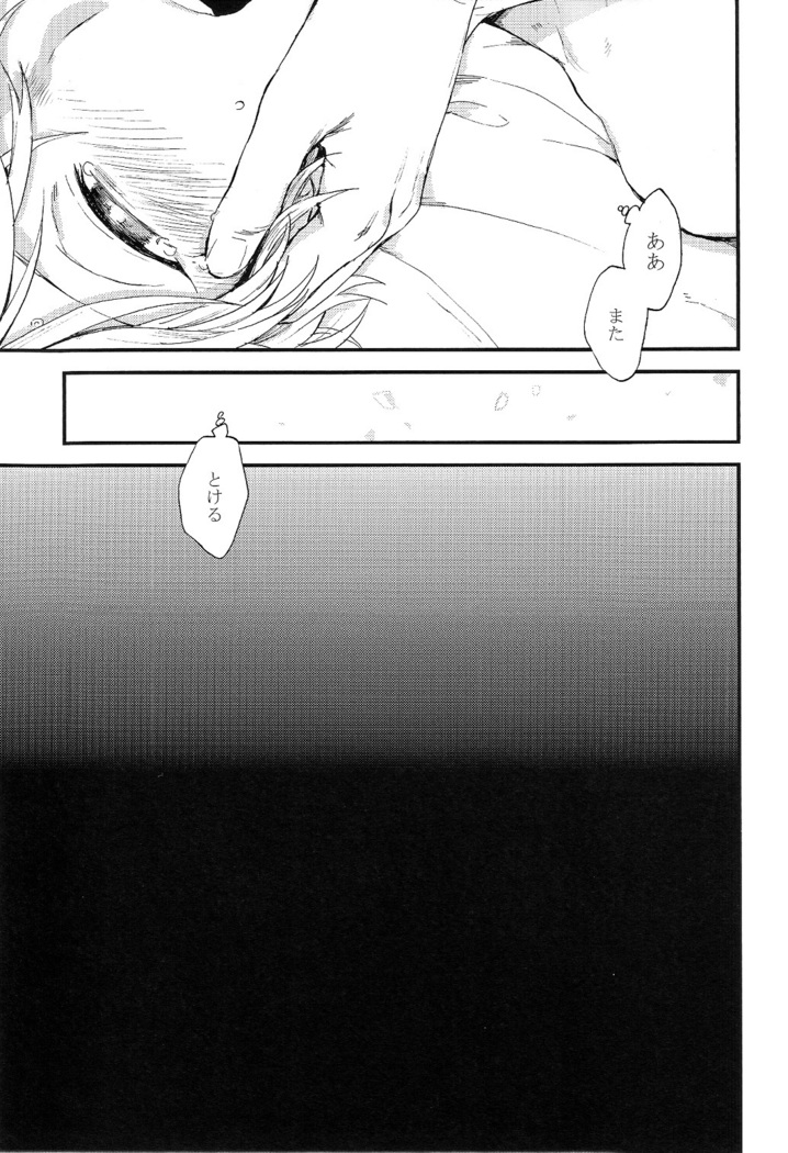 Hakoniwa Life