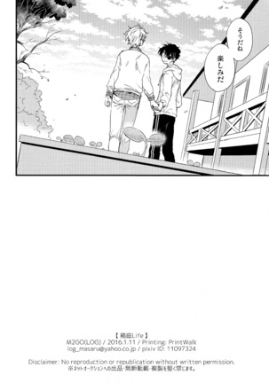 Hakoniwa Life - Page 38