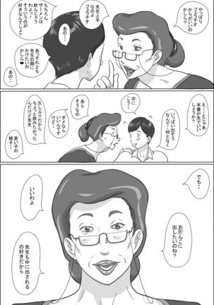 Image 794485