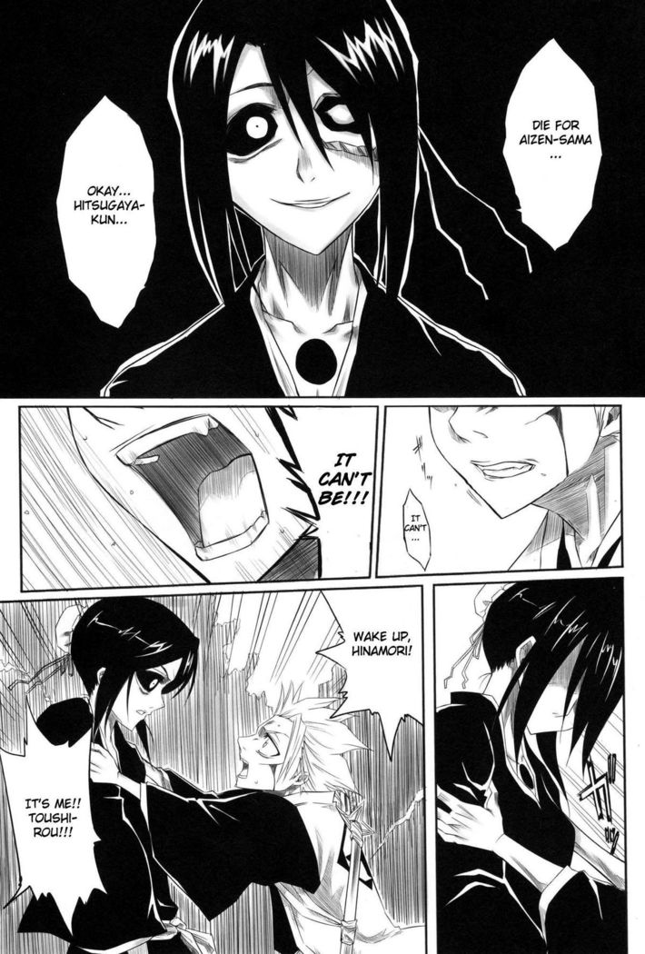 Fuyu