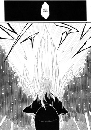 Fuyu - Page 14