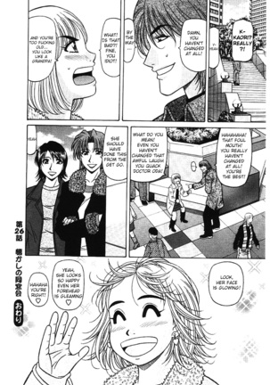 Kochira Momoiro Company Vol. 3 - Ch.1-8 - Page 130