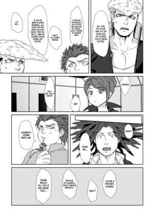 Leon Kuwata's Obesification Plan Page #18