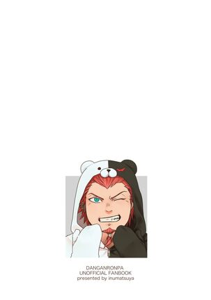 Leon Kuwata's Obesification Plan Page #31