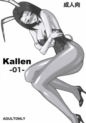 Kallen -01- Page #1