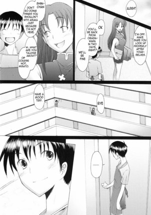 Asuka Confusion Level A 4 - Page 17