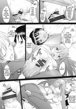Asuka Confusion Level A 4 Page #6
