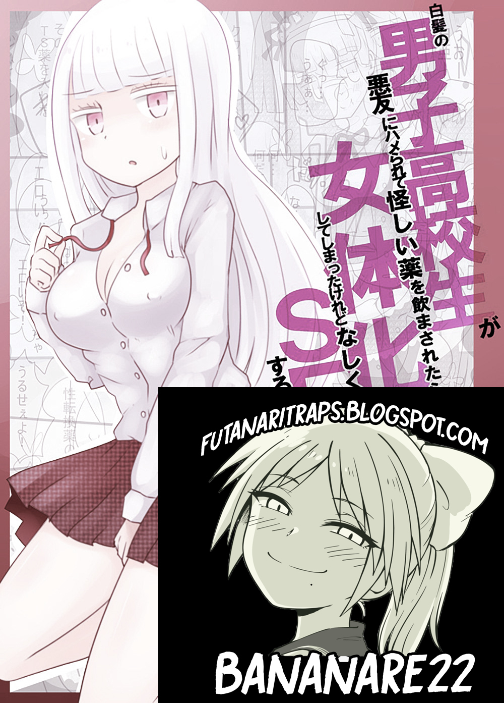 Read Shiraga no Danshi Koukousei ga Akuyuu ni Hamerarete Ayashii Kusuri o  Nomasaretara Nyotaika Shite Shimattakeredo Nashikuzushi-teki ni SEX suru  Funiki ni Natte Iru esp. online for free | Doujin.sexy