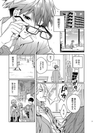Image 9724804