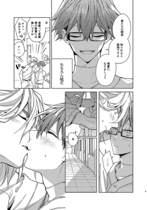 Image 9724810