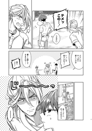 Image 9724808