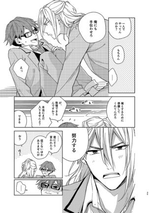 Image 9724813