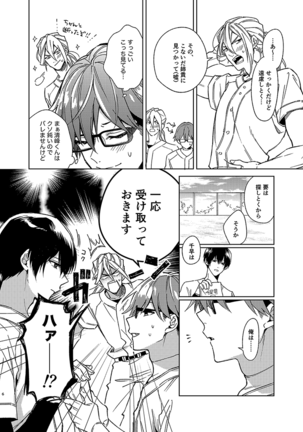 Image 9724807