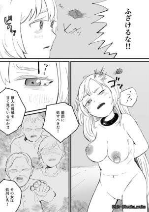 Image 13773997