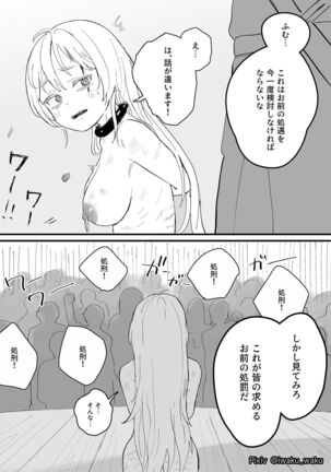 Image 13773998