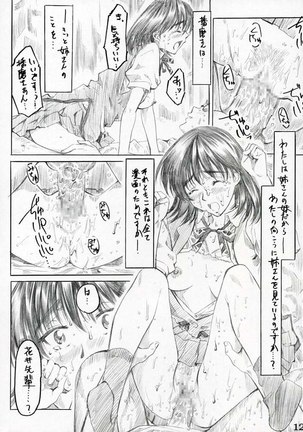 Harimano Manga Michi 2 Page #10
